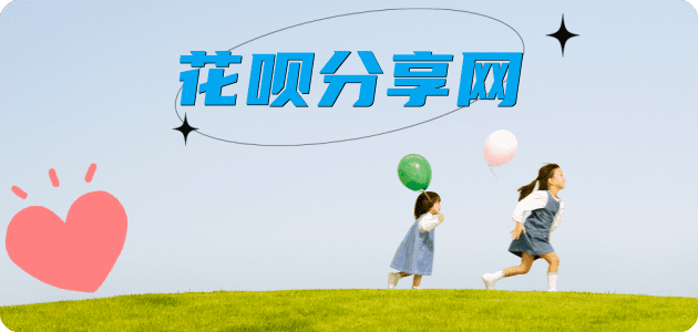 盘锦信用卡商家平台☀️诚信信用卡24小时在线接单 - 徐州信用卡